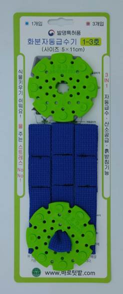 자동급수 심지 3개입