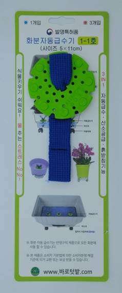 자동급수 심지 1개입